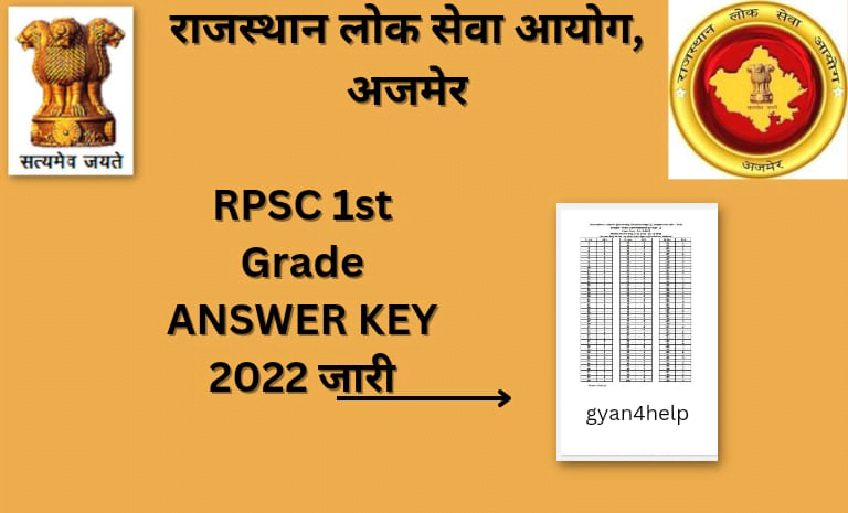 RPSC ANSWER KEY 2022
