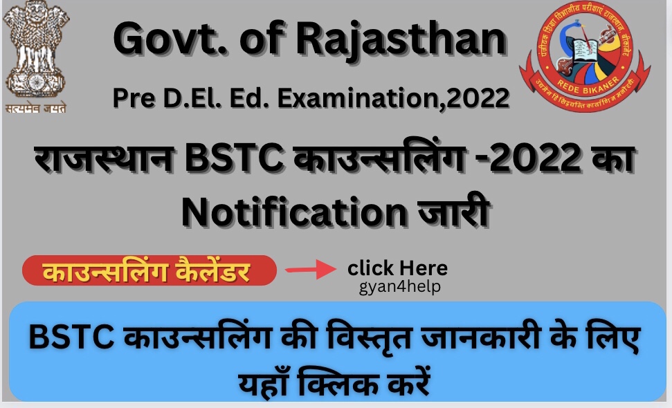 Rajasthan BSTC counselling 