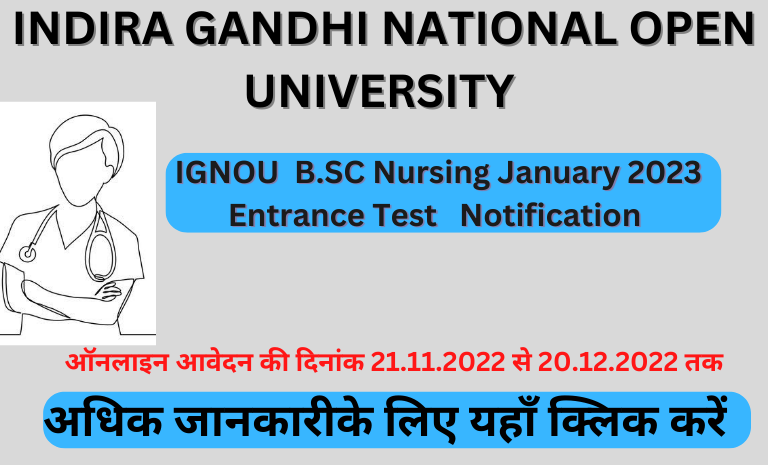 IGNOU BSC Nursing entrance test