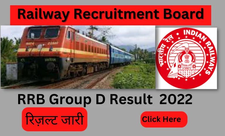 RRB group D Result 2022