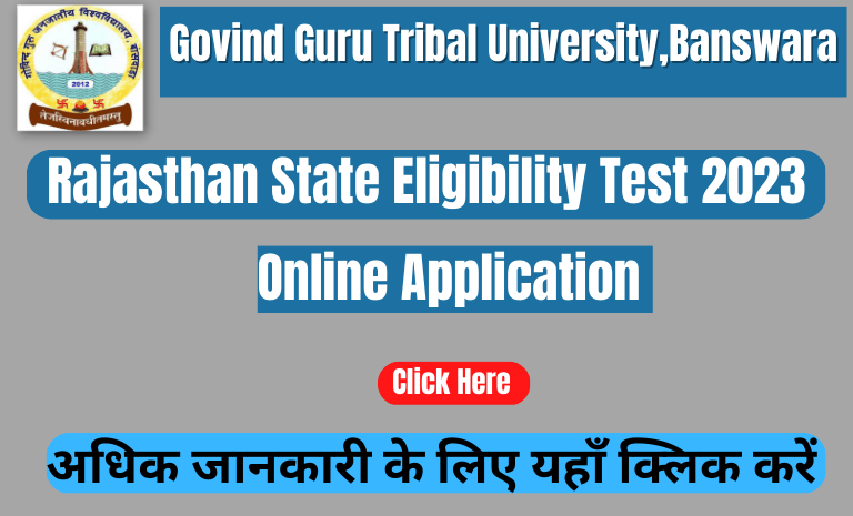 Rajasthan State Eligibility Test-2023