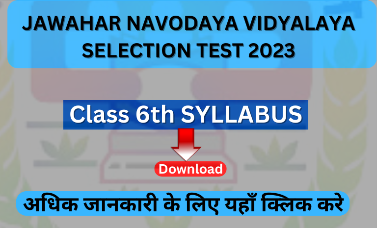 Jawahar Navodaya vidyalaya Syllabus for class 6th 