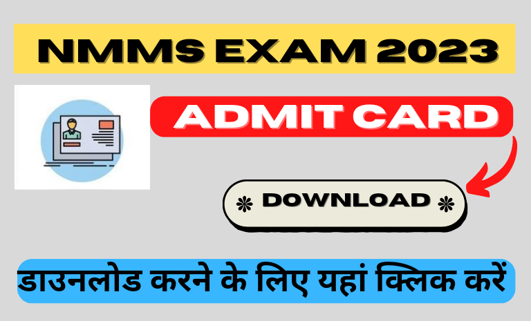NMMS EXAM 2023 Admit Card