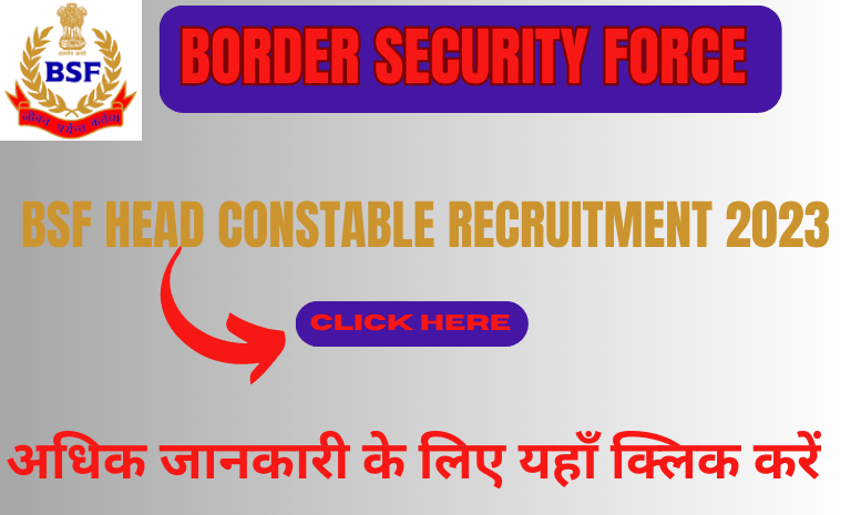 BSF Head Constable Recruitment 2023