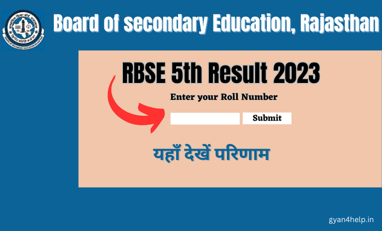 RBSE Board Class 5th Result Released