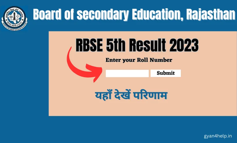 RBSE Board Class 5th Result Released