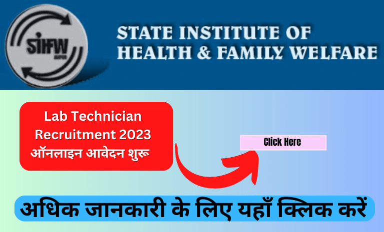 Lab Technician Recruitment 2023