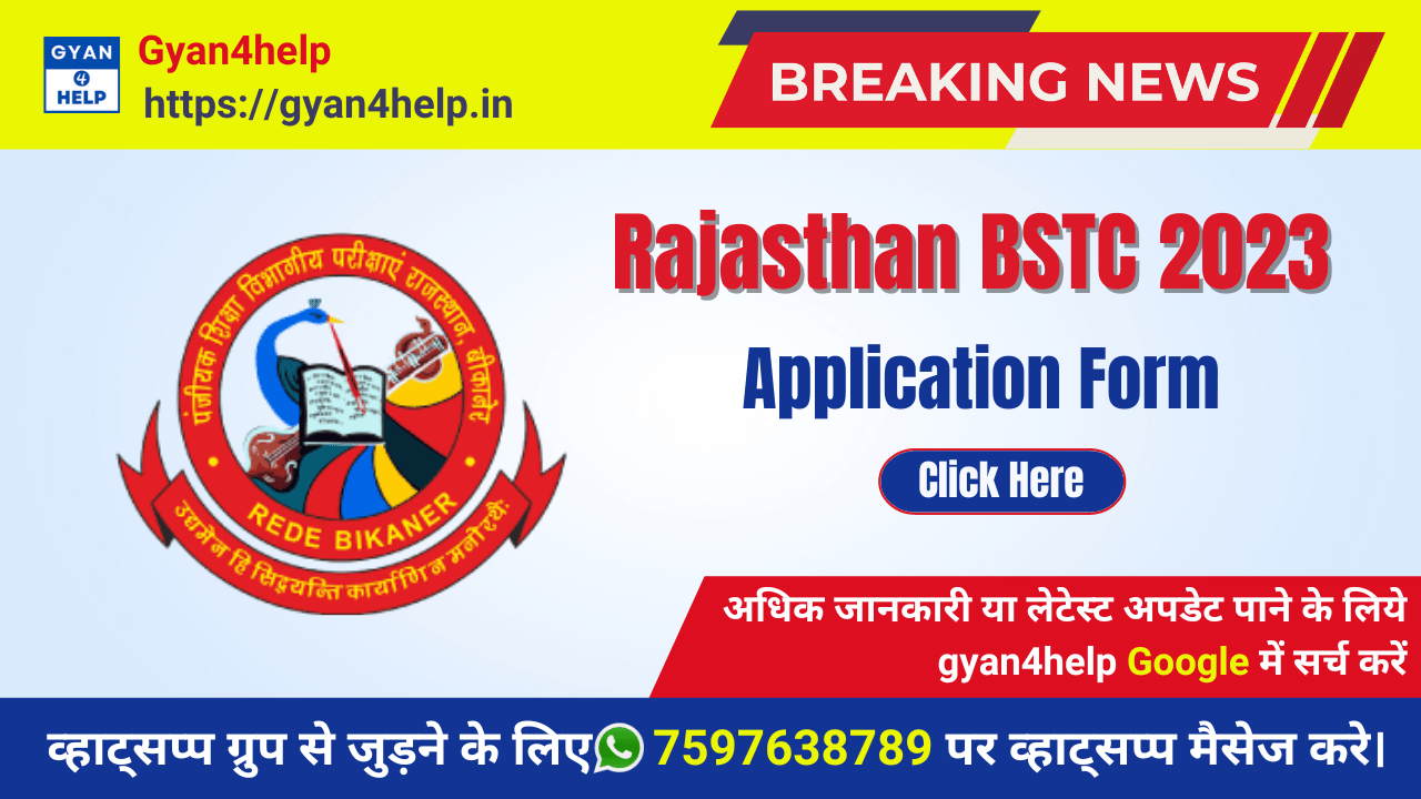 Rajasthan BSTC 2023 Application Form