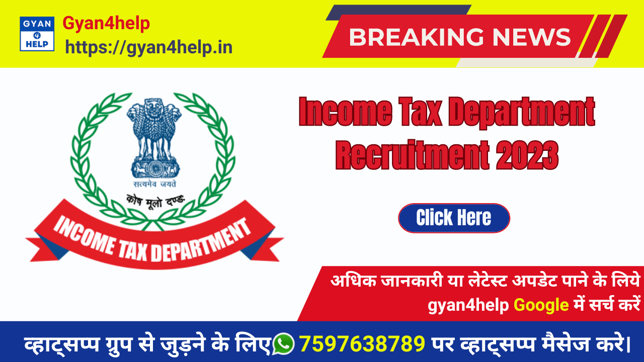 Income Tax Department Recruitment 2023