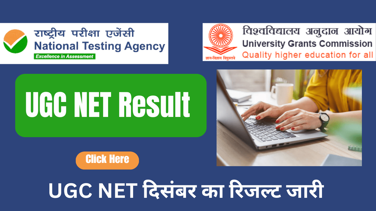 UGC NET Result 2024